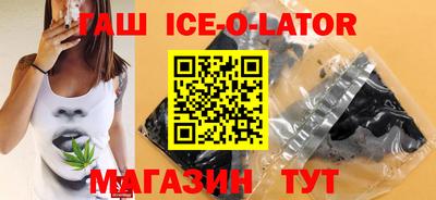 прущая мука Аргун