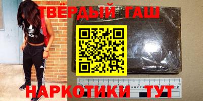 гашиш Гусь-Хрустальный