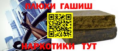 стаф Гусев