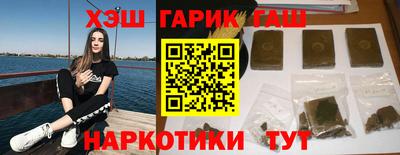 герыч Гусиноозёрск