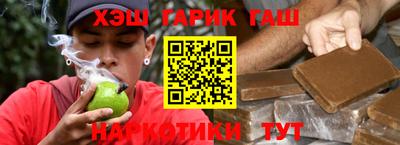 гашиш Гусь-Хрустальный