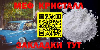 герыч Гусиноозёрск