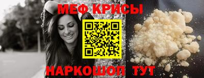 метадон Абинск