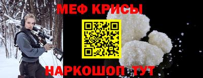 герыч Гусиноозёрск