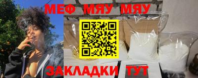 герыч Гусиноозёрск