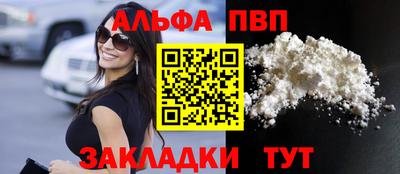 дживик Апшеронск