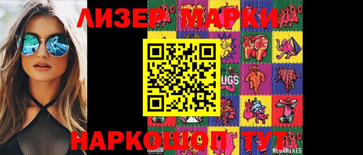 LSD-25 экстази ecstasy  Лсд 25 экстази кислота  Вход с VPN  Пушкино 