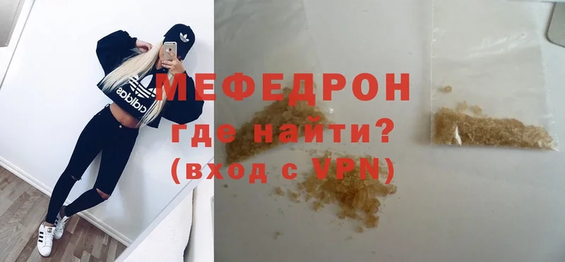 mega как войти  купить   Пушкино  МЕФ mephedrone 