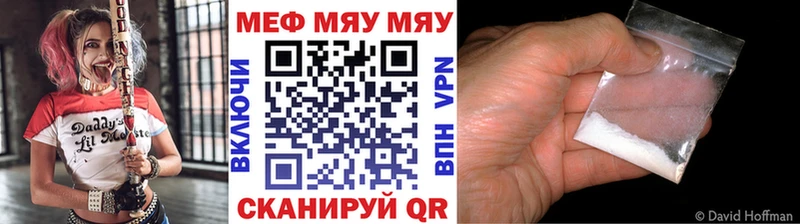 mega зеркало  Пушкино  Мефедрон VHQ 