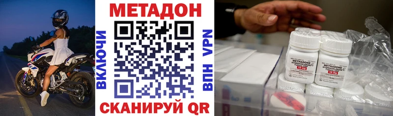 закладки  Пушкино  мега как зайти  МЕТАДОН белоснежный 