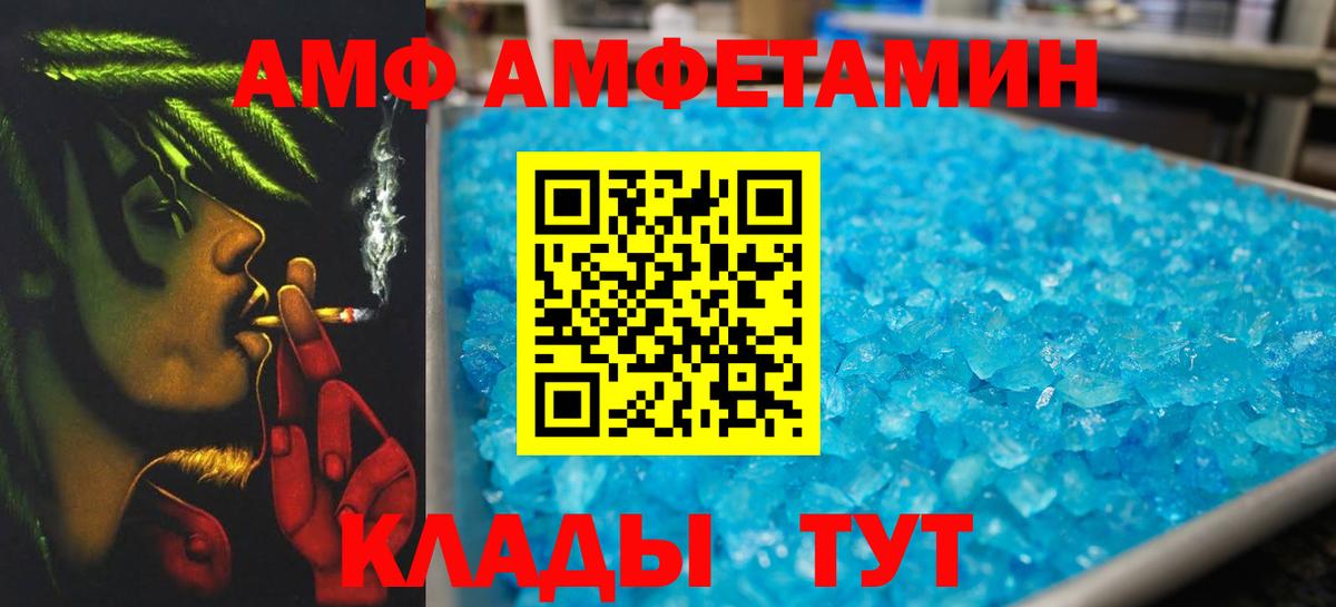 Первитин Декстрометамфетамин 99.9% Пушкино