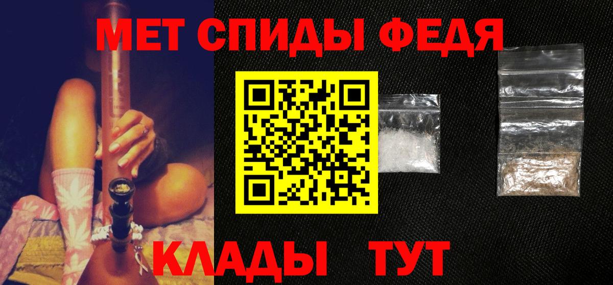 Пушкино  МЕТАМФЕТАМИН кристалл  Вход с VPN  МЕТАМФЕТАМИН кристалл 