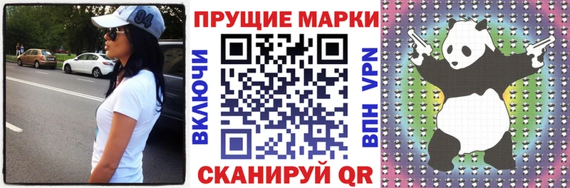 Марки N-bome 1,5мг  omg ССЫЛКА  Пушкино 
