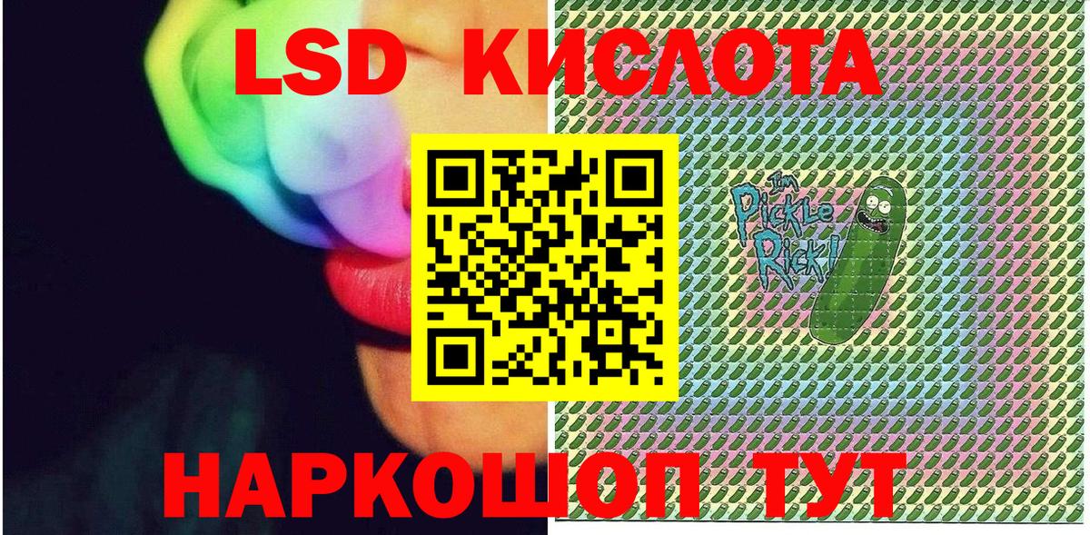 Наркотические марки 1,8мг Пушкино