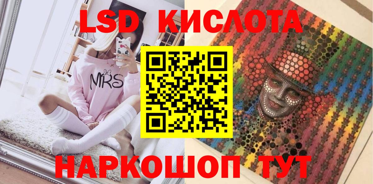 Марки NBOMe 1,8мг  Марки N-bome  Пушкино  Вход с VPN 