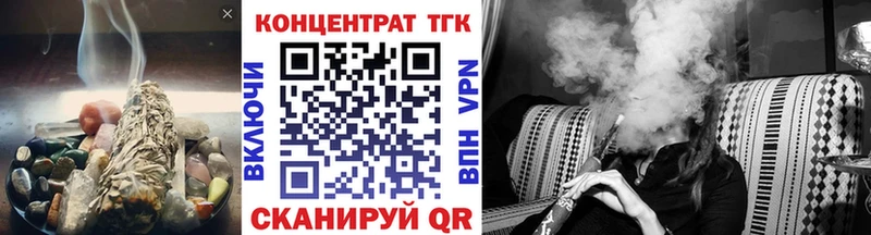 kraken сайт Пушкино ТГК гашишное масло