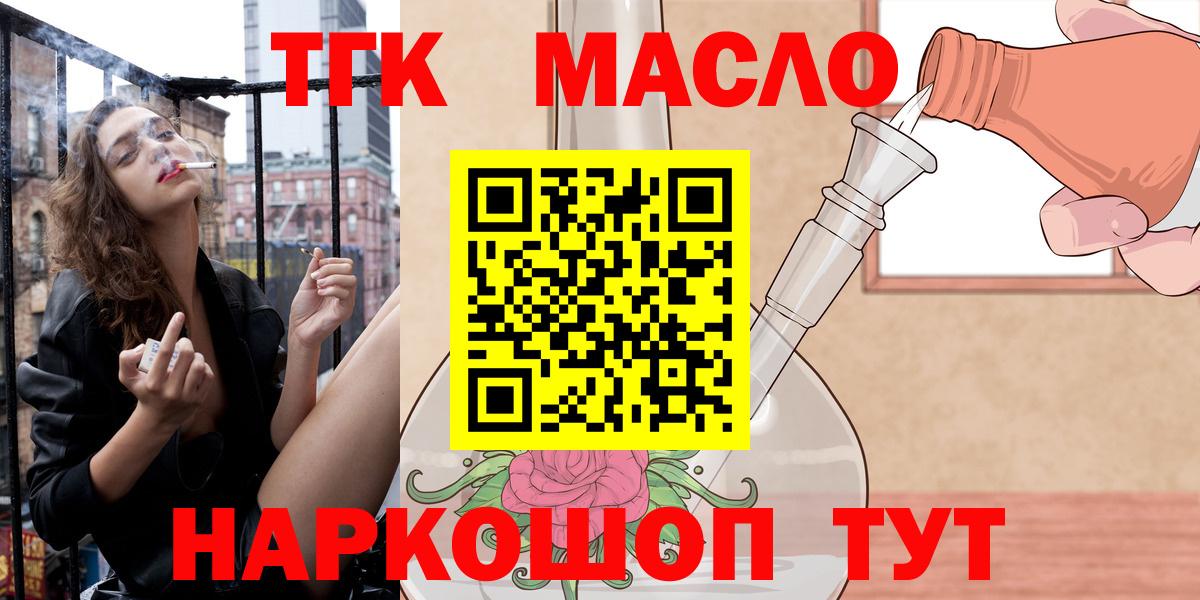Дистиллят ТГК Wax Пушкино