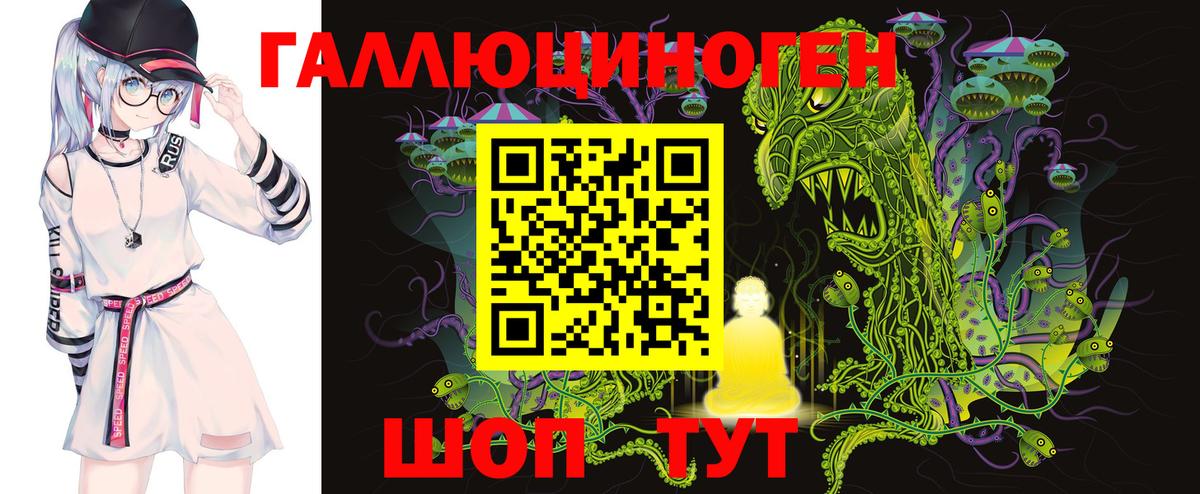 Галлюциногенные грибы MAGIC MUSHROOMS Пушкино