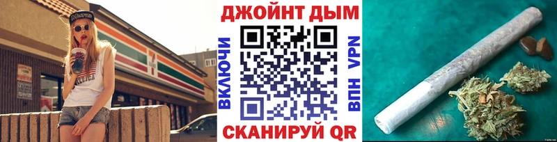 дарнет шоп  Пушкино  Марихуана план 