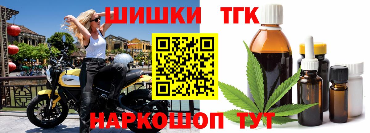 Каннабис VHQ  Вход с VPN  Пушкино  Шишки марихуана Amnesia  Шишки марихуана индика 
