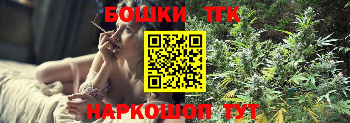 Марихуана гибрид Пушкино